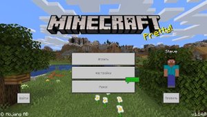 ВЫШЕЛ РЕЛИЗ MINECRAFT PE 1.14.0! УЖЕ СКОРО АДСКОЕ ОБНОВЛЕНИЕ!