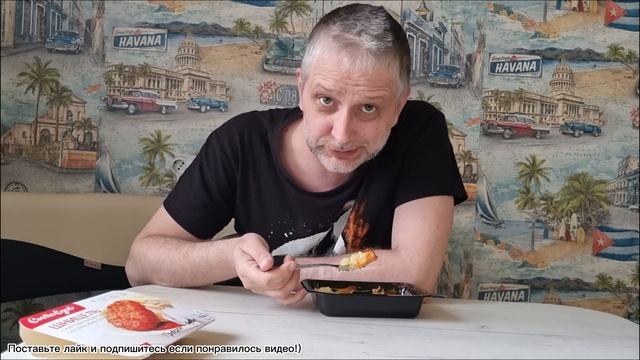 Дешево сердито но правда вкусно - готовое блюдо картошка пюре с котлетой ?? смотреть онлайн