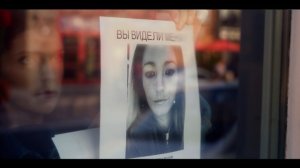 Дублированный трейлер триллера "Простая просьба"