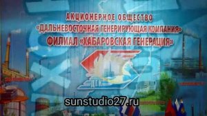 Фотопечать Студия САН SUNStudio 27 Хабаровск