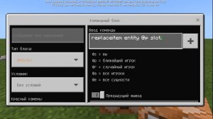 КАК СТАТЬ ЭНДЕРМЕНОМ В MINECRAFT PE (БЕЗ МОДОВ)