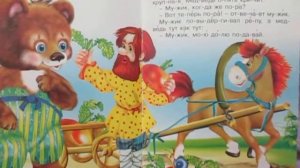 Вершки и корешки