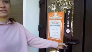 Сутки на движе... Поездка на базу отдыха им. Карбышева.
