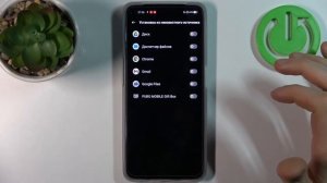 REALME 9i | Разрешение неизвестных источников на REALME 9i для установки игр НЕ из PlayMarket'a