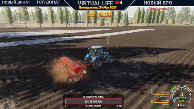 FS 19. Карта Коровино версии 1.4.0.0. Поехали. Стрим № 3. смотреть онлайн