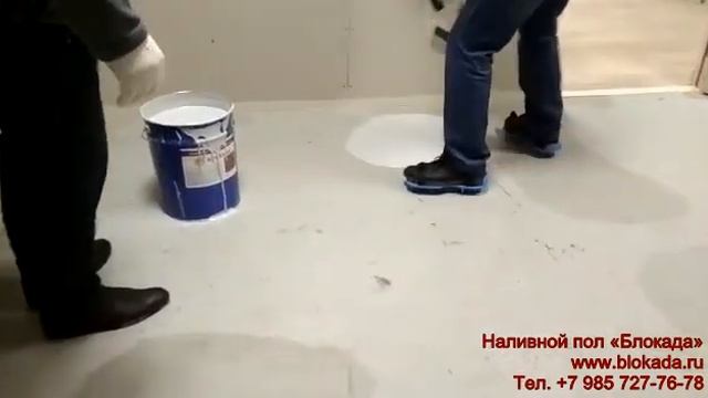 Полиуретановый пол