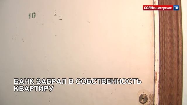Житель дома №29 в Андреевке должен государству более 12 млн руб смотреть онлайн