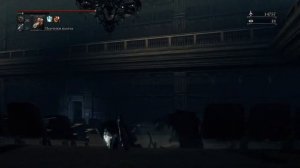 Bloodborne как получить авгур Ибраитос