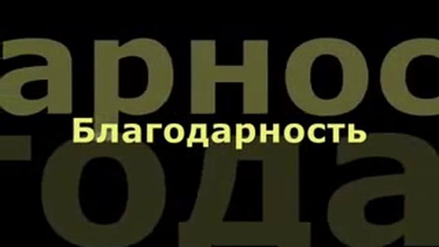 Аутотренинг  для Позитивного Настроя человека!