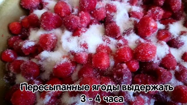 Варенье-пятиминутка из клубники - рецепт
