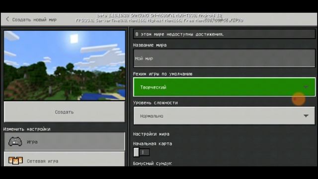 Как скачать мод па танк в Майнкрафте смотреть онлайн