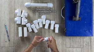 КАК СДЕЛАТЬ БРУСЬЯ СВОИМИ РУКАМИ || ПВХ