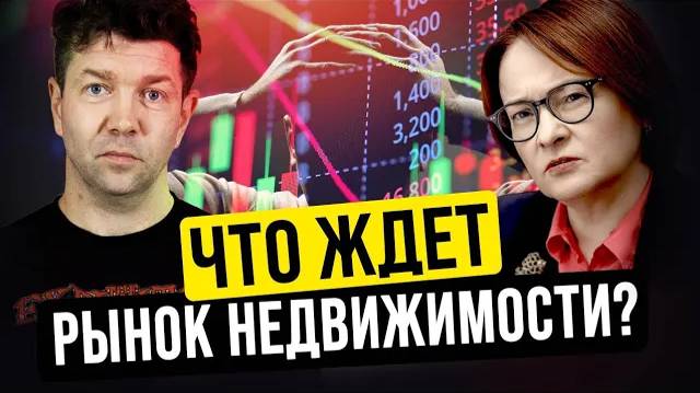 ЧТО ПРОИСХОДИТ С РЫНКОМ ИЖС? КОГДА СЛУЧИТСЯ КРАХ? ОБНОВЛЕННАЯ ИПОТЕКА И ЭСКРОУ-СЧЕТА //АПС ДСК