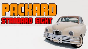 Мод Packard Standard Eight 1948  для BeamNG.drive