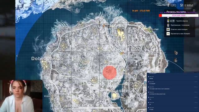 PUBG LITE Как играет девочкА BOMBIT смотреть онлайн