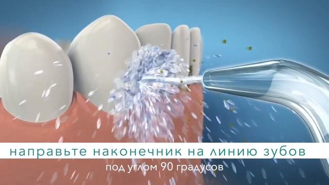 Как пользоваться ирригатором
