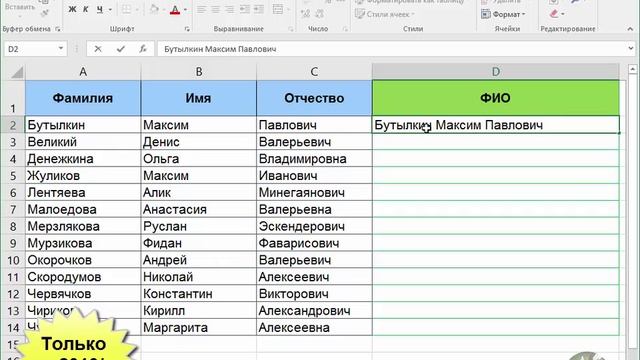 Раздел_6_Лекция_20_автозаполнение как замена