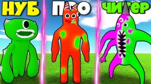 ЭВОЛЮЦИЯ МОНСТРОВ БАНБАН ЭКСПЕРИМЕНТОВ ОТ ДЖАМБО ДЖОШ ДО БАНБАН И НАБНАБ МОНСТР РОБЛОКС !