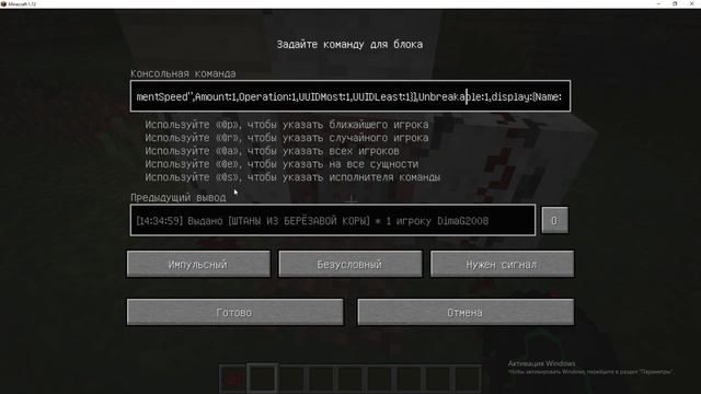 ?как получить ШТАНЫ ИЗ БЕРЁЗОВОЙ КОРЫ? без модов
