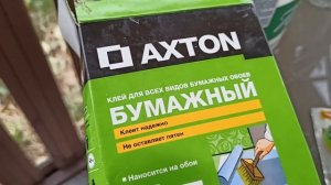 Краска для деревьев!!! Стойкая надёжная!!! Делаем сами!!!