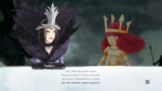 Child of Light - неожиданное предательство # 14