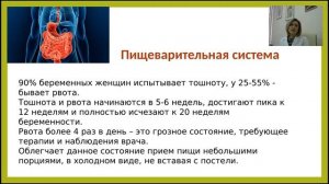 Как рождаются здоровые дети?  Естественная здоровая беременность. 30.03.16г