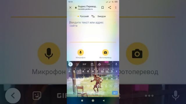 Имена Фиксиков на языке эмодзи! (Ссори без монтажа) смотреть онлайн