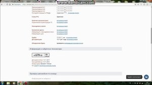 Пробить авто по гос или вин номеру / Арест Розыск Пробег и др