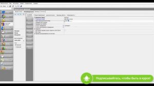 "АС Смета"  Анкетные данные