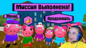 Семейка Пигги Piggy Neighbor Свинка Пепа и ее злая семейка