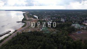 Drone flight. Виды посёлка Юрино. Шереметевский парк