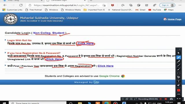 MLSU Exam form 2021 BA-I & BCOM-I NC Online Application Form Date Extended | MLSU Latest Update