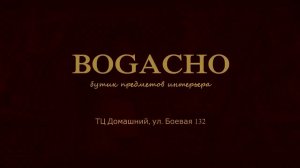 Видеоролик для социальных сетей представителя фабрики Bogacho