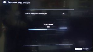 Настройка цифровых каналов ВИДИКОН SONY