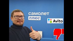 Это все что нужно знать про Авито