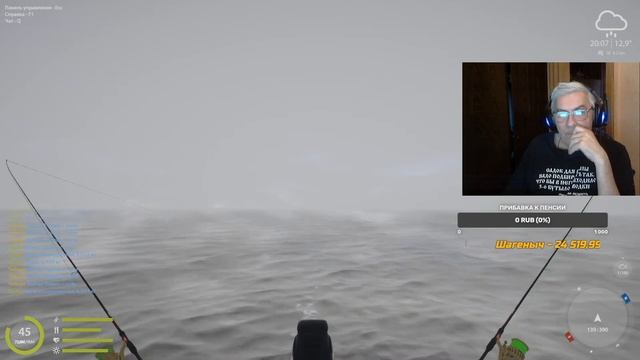 Русская Рыбалка 4. Выходной. №515 смотреть онлайн