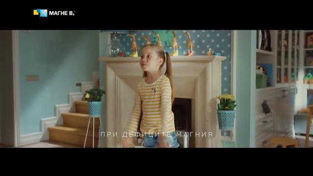 Рекламный ролик для Магне B6 «Угу» смотреть онлайн