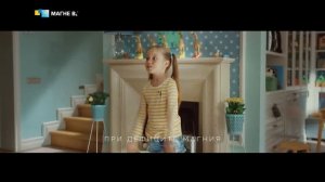 Рекламный ролик для Магне B6 «Угу»