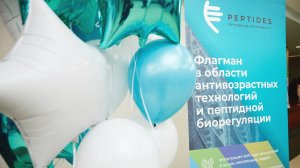 Видео отчет. Научно-практическая конференция в Екатеринбурге, 2-3 февраля 2019