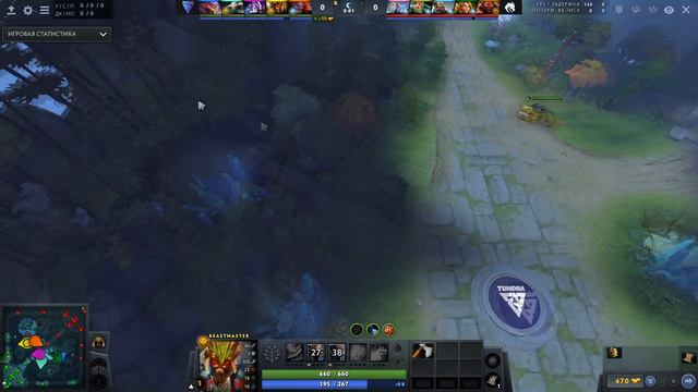 ПАТЧ 7.30b - МИНОРНОЕ ОБНОВЛЕНИЕ DOTA 2 смотреть онлайн