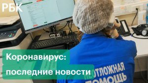Коронавирус: эпидемиологические перспективы продолжения нерабочих будней