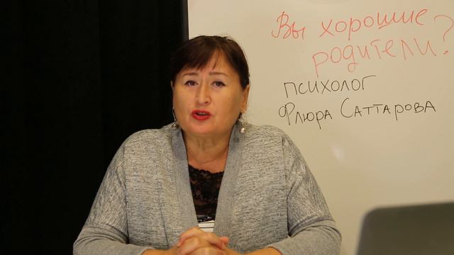 Хорошие ли вы родители: все ли вы даете? смотреть онлайн