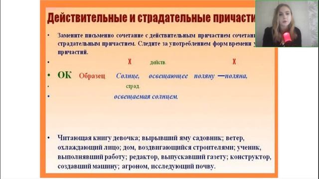 Русский язык 10 класс. Открытый урок 19.07.2023 смотреть онлайн