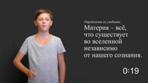 Физика 7 класс. 2 параграф. Некоторые физические величины
