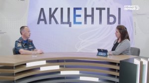 Акценты. Выпуск от 18.07.2024. День пожарного надзора