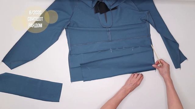 6/15. Свитшот "РАНДОМ". Видеоинструкция к журналу "Ya_Sew" 6/2020 смотреть онлайн