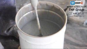 Замес кварцевого песка - Наливной пол Тэпинг Пол 205