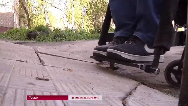 24.05.2017 Томск. Аптеки Томска на доступность сегодня проверили маломобильные томичи смотреть онлайн