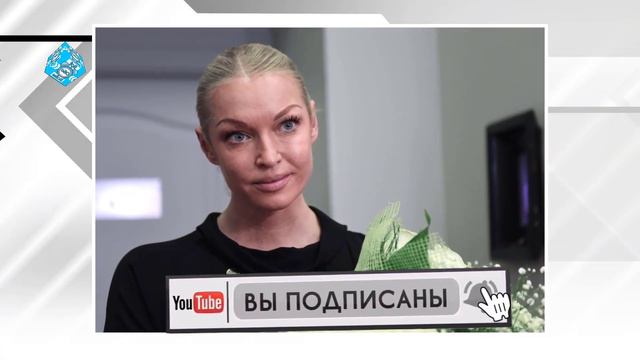 Волочкова запустила нестандартный флешмоб после конфликта с соседями