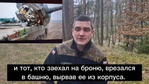 Украинские военные сломали танк Leopard 2A4